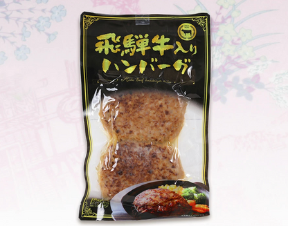 Pascal Kiyomi 頂級飛驒牛漢堡扒 (一袋2入)