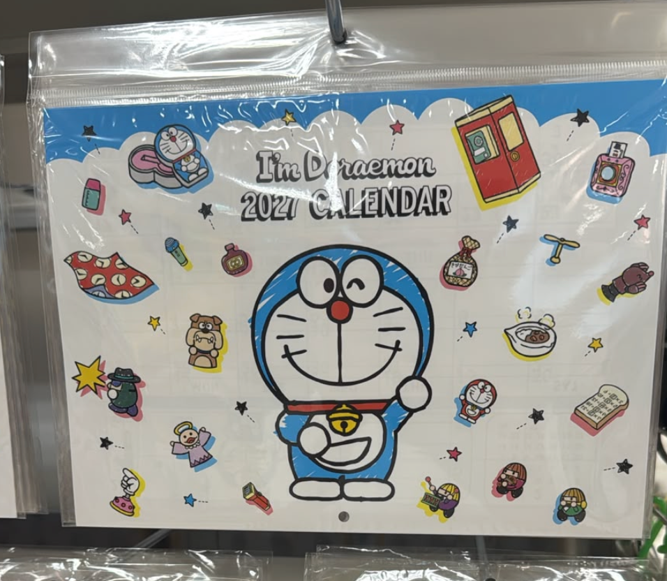 2027 多啦A夢掛牆月曆