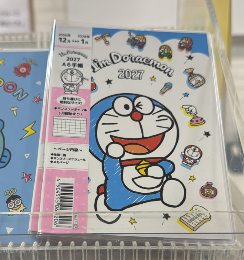 2027 多啦A夢Schedule Book