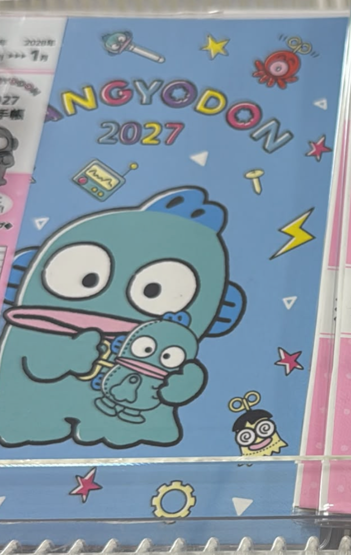 2027 Sanrio 水怪 Schedule Book
