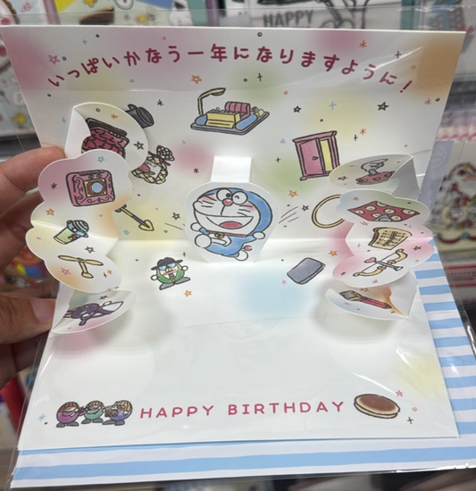 Sanrio 多啦A夢生日賀卡 口袋飛出秘密道具