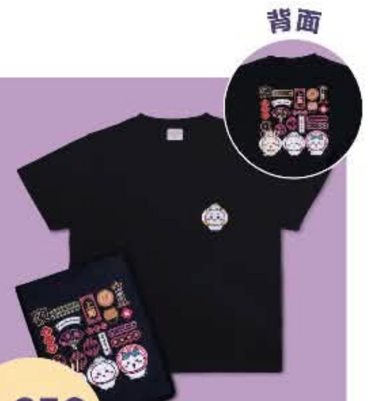 Chiikawa Days 上海特展限定 特別限定T-Shirt 黑色