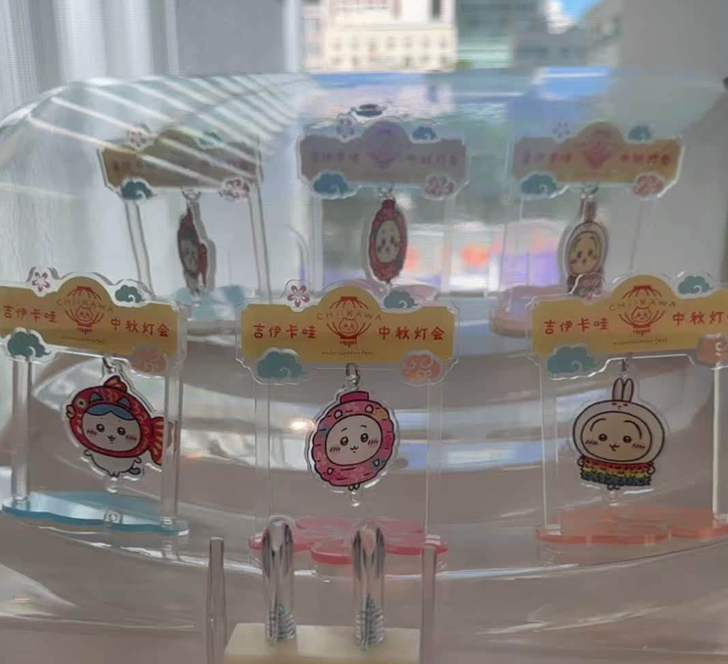 Chiikawa Days 上海特展限定 中秋燈會亞克力立牌