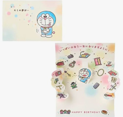 Sanrio 多啦A夢生日賀卡 口袋飛出秘密道具