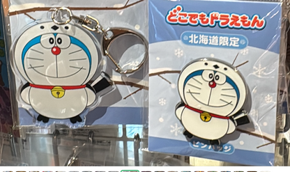 北海道限定  多啦A夢襟章/鎖匙扣/貼紙