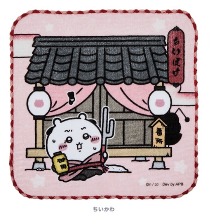Chiikawa Pocket 江戶手巾