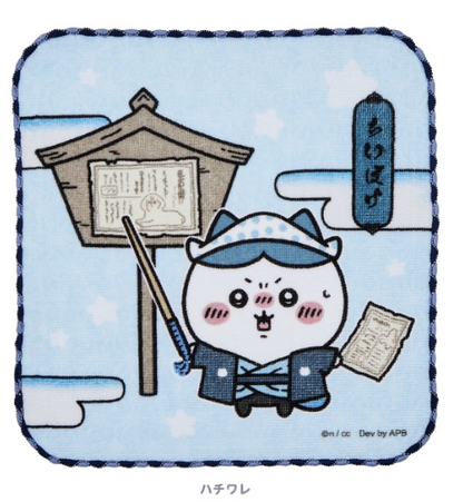 Chiikawa Pocket 江戶手巾