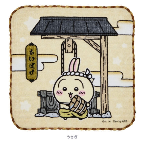 Chiikawa Pocket 江戶手巾