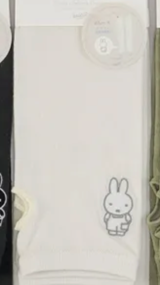Miffy 吸水速乾防UV 手套 一套兩對