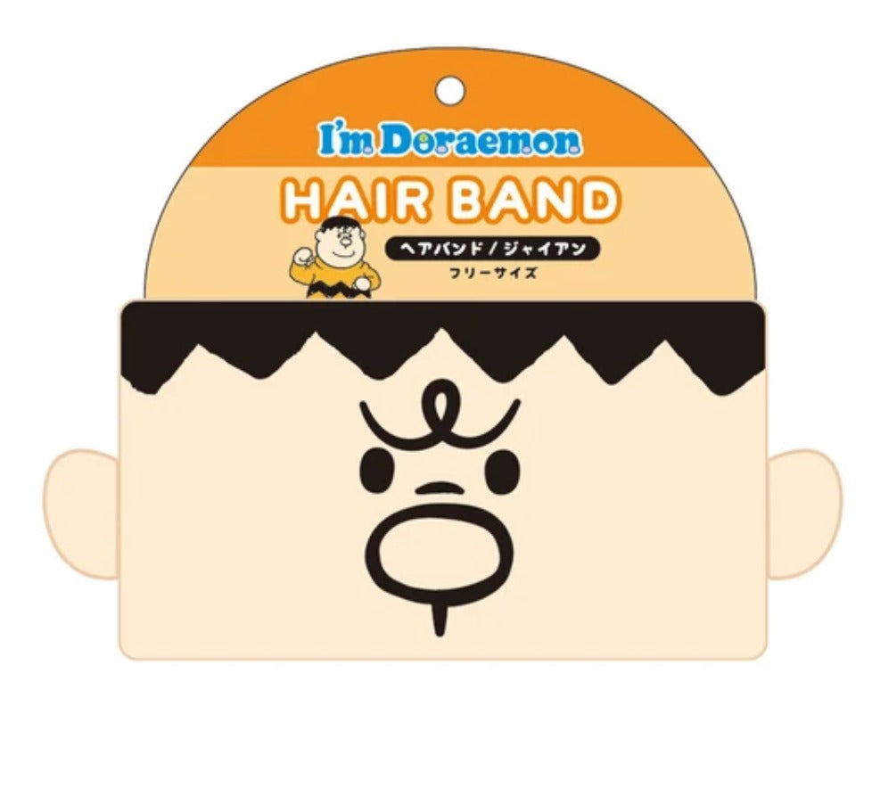 胖虎Hair Band
