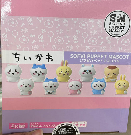 Chiikawa 手指公仔 Sofvi Puppet Mascot 全10款