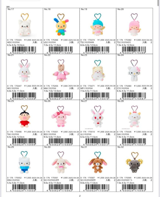 Sanrio 心心扣環公仔掛飾