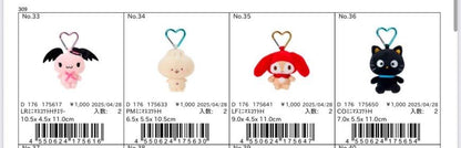 Sanrio 心心扣環公仔掛飾