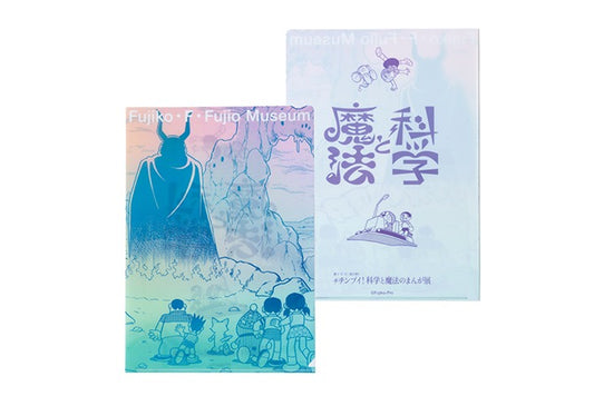 不二雄館 多啦A夢A4 File