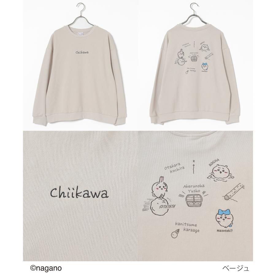 Honey x Chiikawa 衛衣