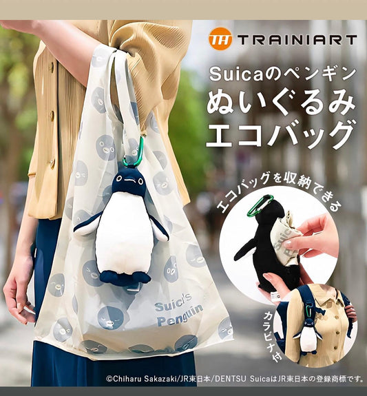 Suica 企鵝公仔環保袋