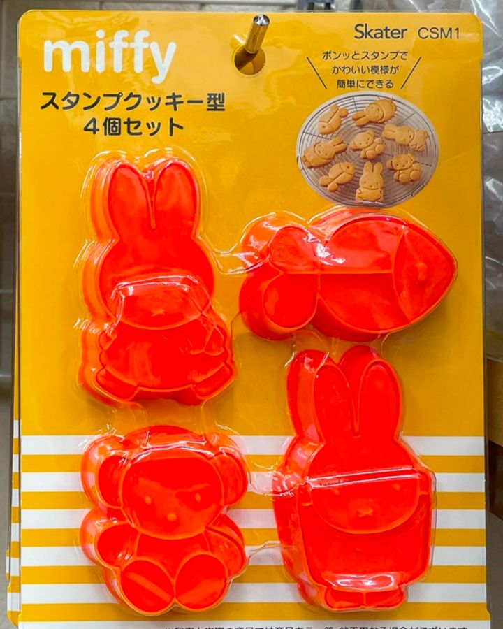 Miffy 曲奇模具