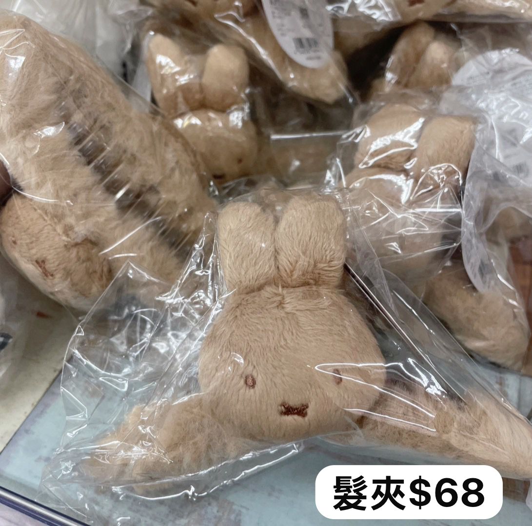 Miffy 啡色毛毛髮夾