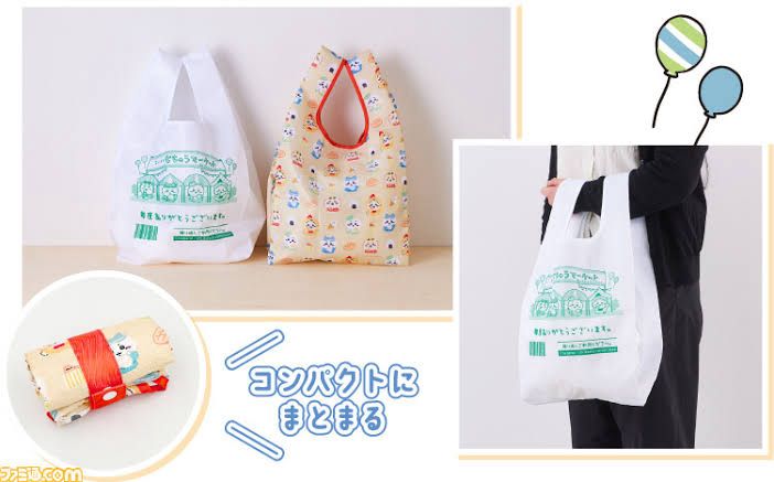 Chiikawa 日本Family Mart限定 環保袋