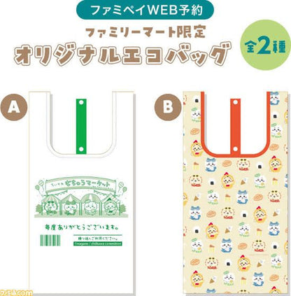 Chiikawa 日本Family Mart限定 環保袋
