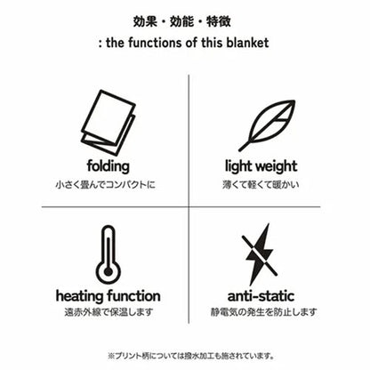 Miffy CULUMU 多用途保暖披毯