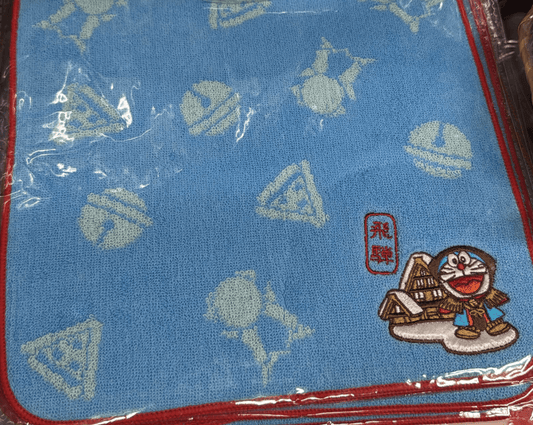 多啦A夢 飛驒限定猴寶寶 手巾 - Kiiro Japan