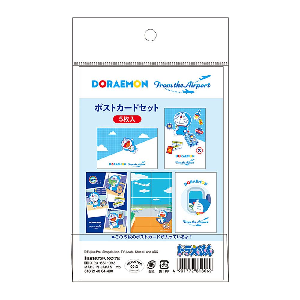 多啦A夢空港 明信片套裝 - Kiiro Japan