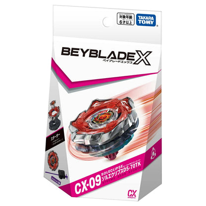 日本版 爆旋陀螺 BEYBLADE X CX - 09 日蝕 5 - 70TK - Kiiro Japan