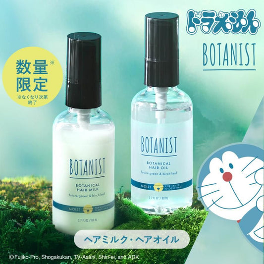 BOTANIST 数量限定 多啦A夢 Hair Oil / Hair Milk - Kiiro Japan