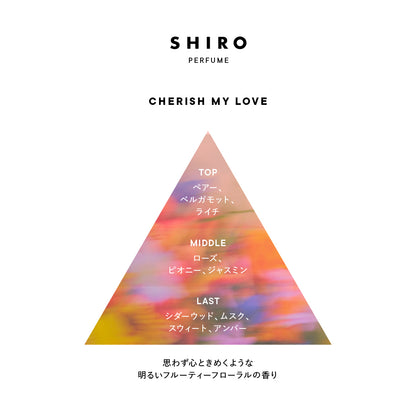 SHIRO PERFUME CHERISH MY LOVE  Hand Cream 90g