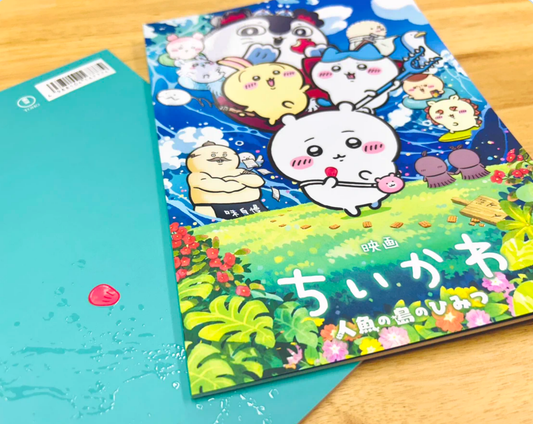 Chiikawa 人魚之島 電影特刊 - Kiiro Japan
