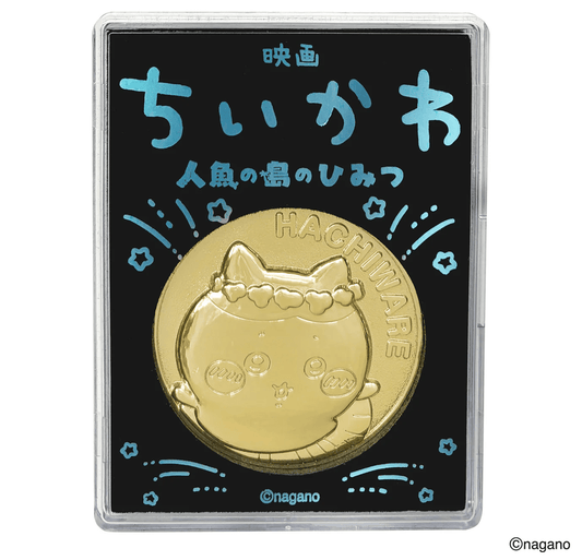 Chiikawa 人魚島的秘密 小八金幣 - Kiiro Japan