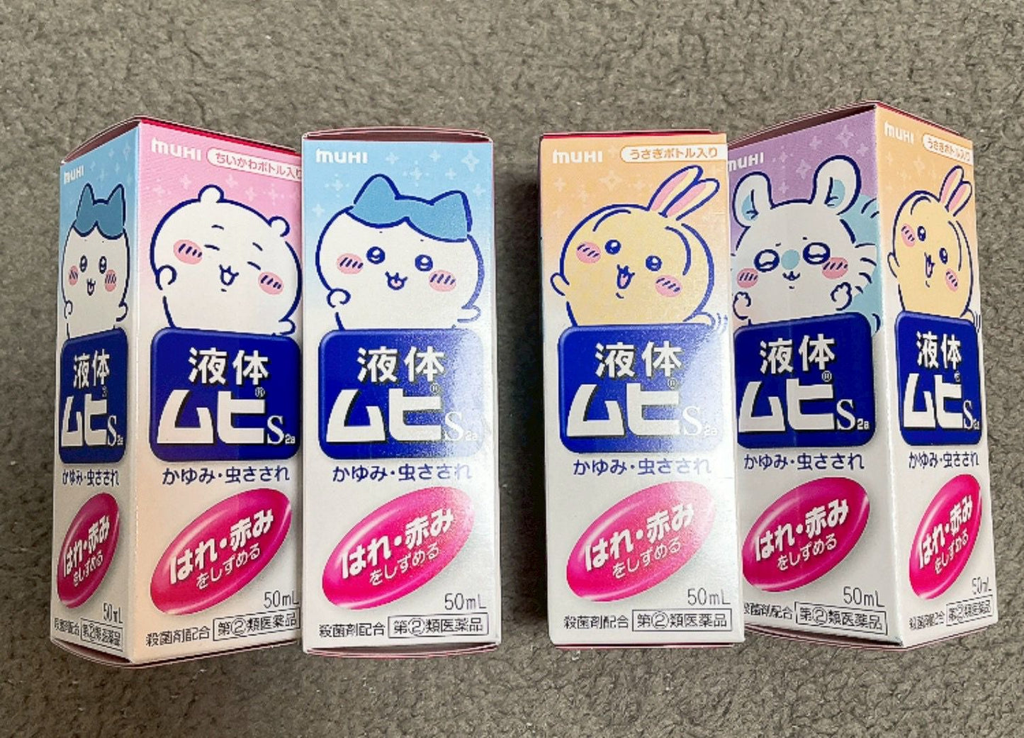 Chiikawa 無比滴 - Kiiro Japan