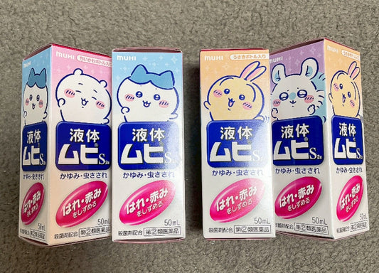 Chiikawa 無比滴 - Kiiro Japan