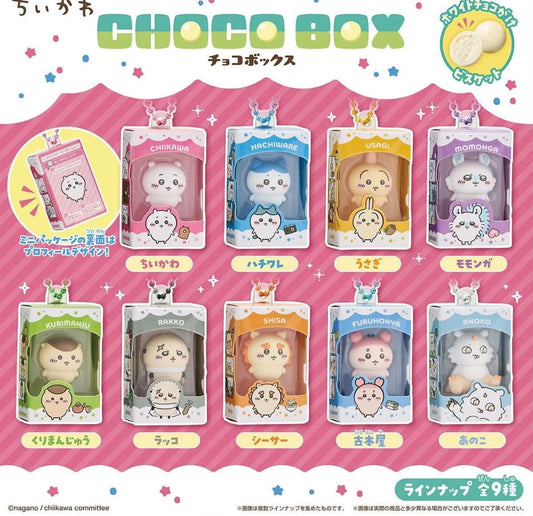 Chiikawa Choco box 盒裝模型 可揀款 - Kiiro Japan