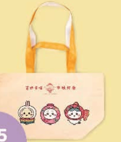 Chiikawa Days 上海特展限定 小號環保袋 - Kiiro Japan