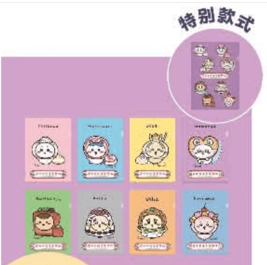 Chiikawa Days 上海特展限定 A4 File 套裝 - Kiiro Japan