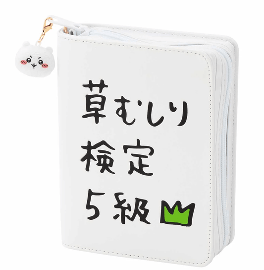 Chiikawa 除草檢定Pouch - Kiiro Japan