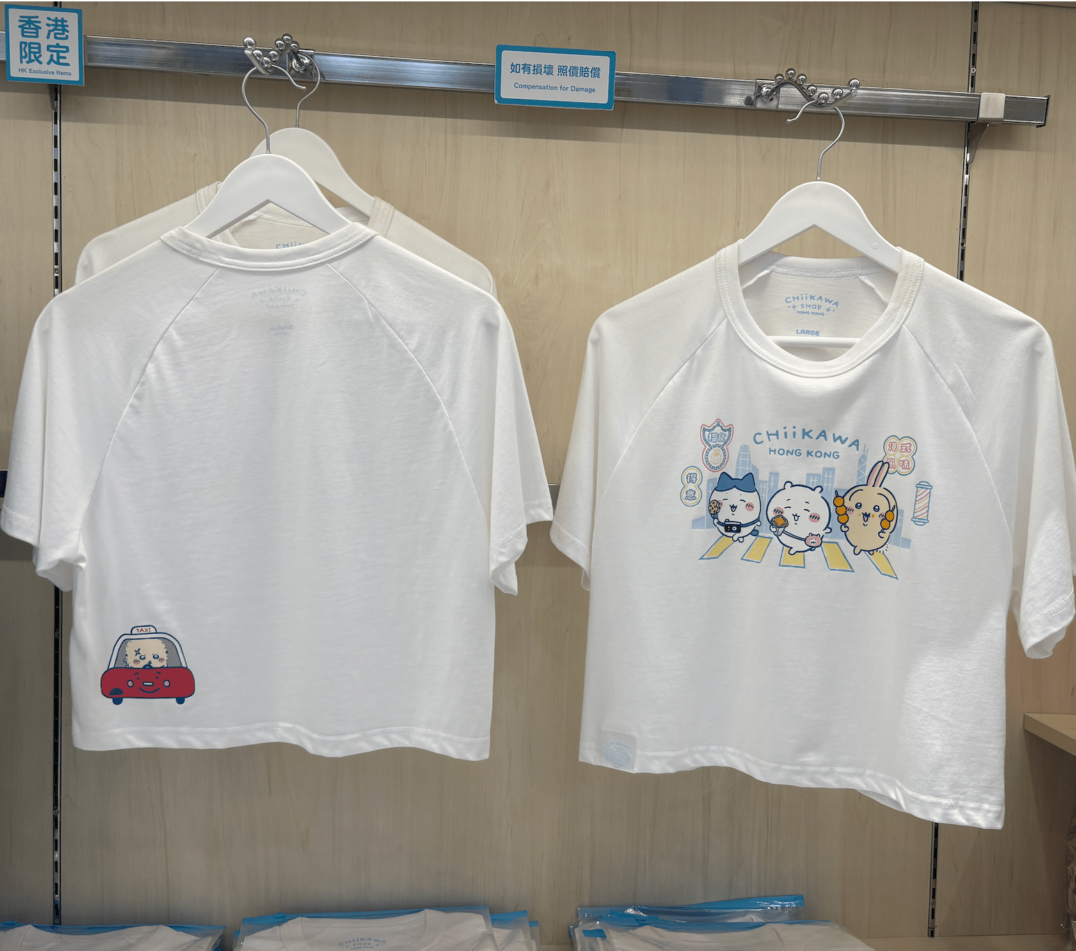 Chiikawa Shop 香港限定 白色T-shirt - Kiiro Japan