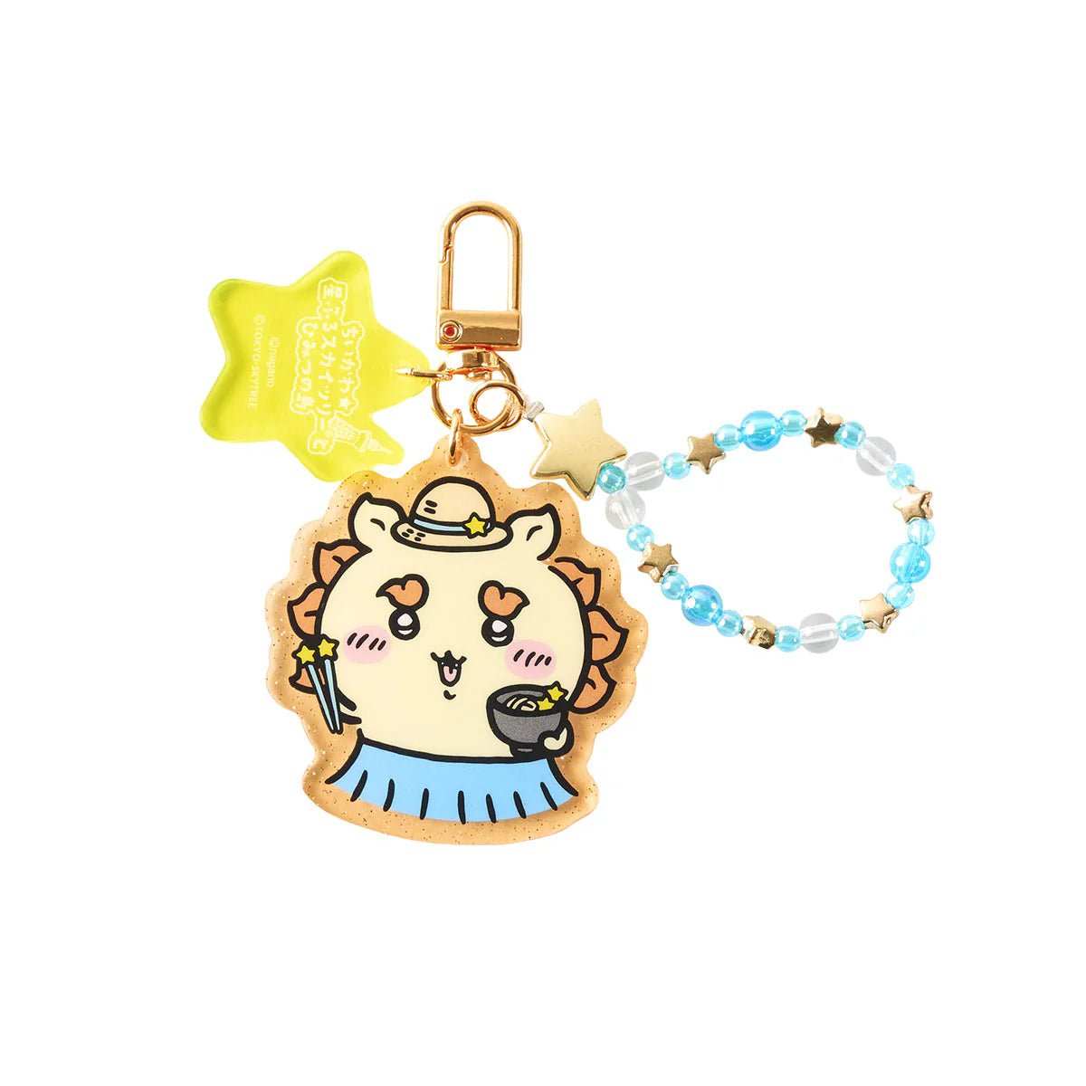Chiikawa SkyTree 限定 鎖匙扣 - Kiiro Japan