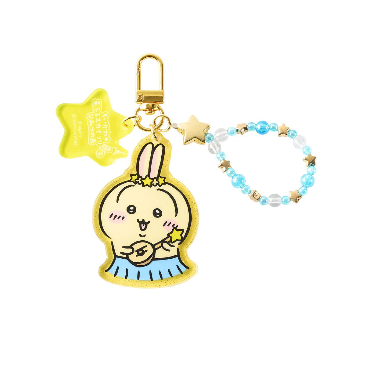 Chiikawa SkyTree 限定 鎖匙扣 - Kiiro Japan