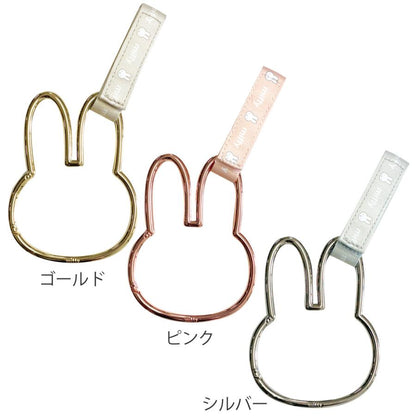 Miffy登山扣掛鉤