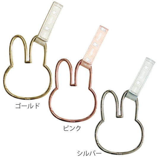 Miffy登山扣掛鉤