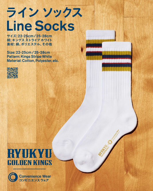 Family Mart限定 琉球Line Sock 白襪 - Kiiro Japan