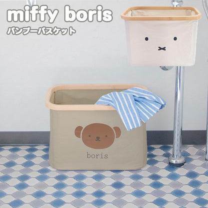 Miffy/Boris收納箱