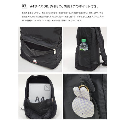 SOLEIL x Miffy 可折疊背囊Day Pack