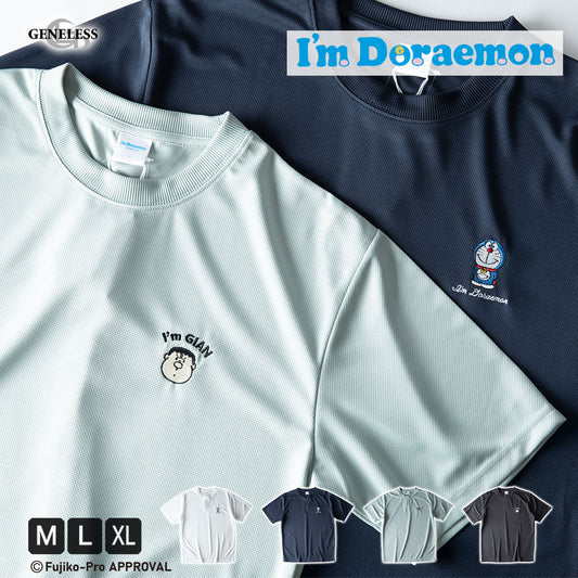 多啦A夢 刺繡角色 T-shirt