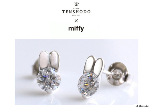 Tenshodo 天賞堂 x Miffy 耳環