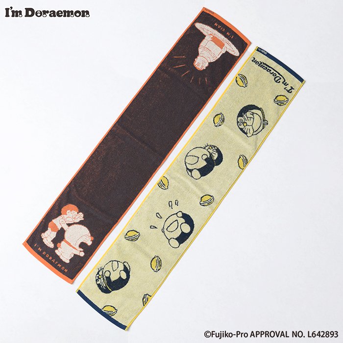 I'm Doraemon Long Towel