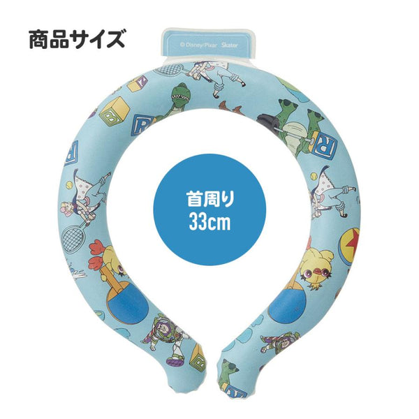 Skater自然凍結頸部冷卻環 M Size